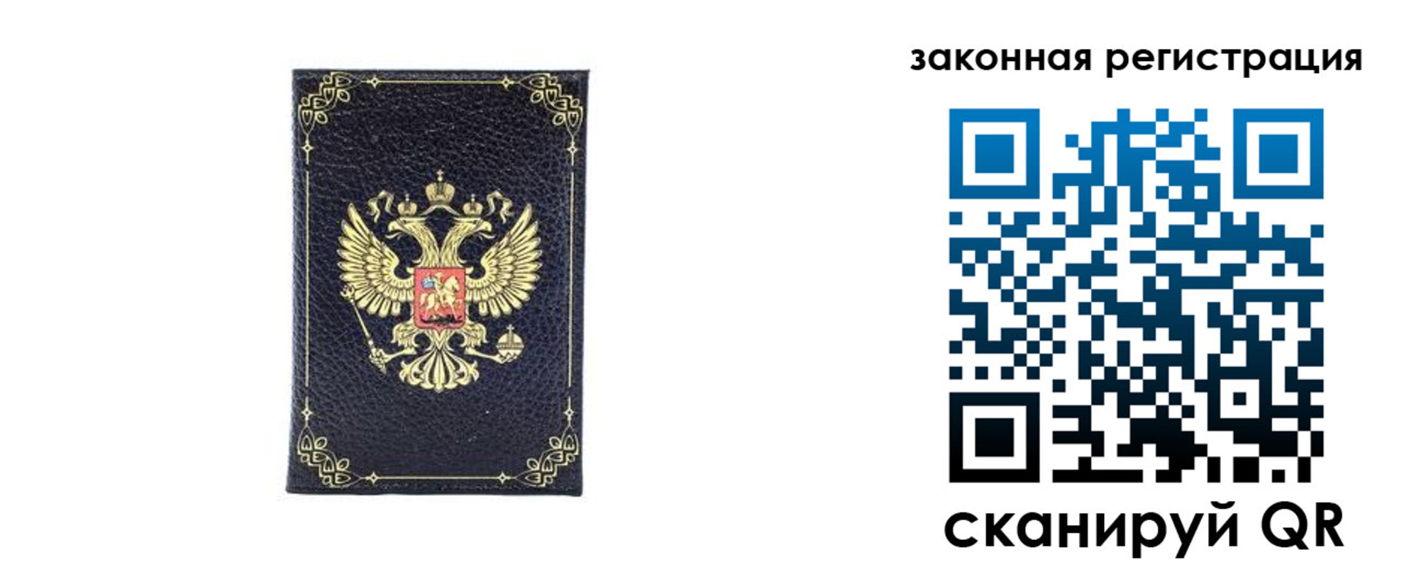 временная регистрация адрес в Владикавказе