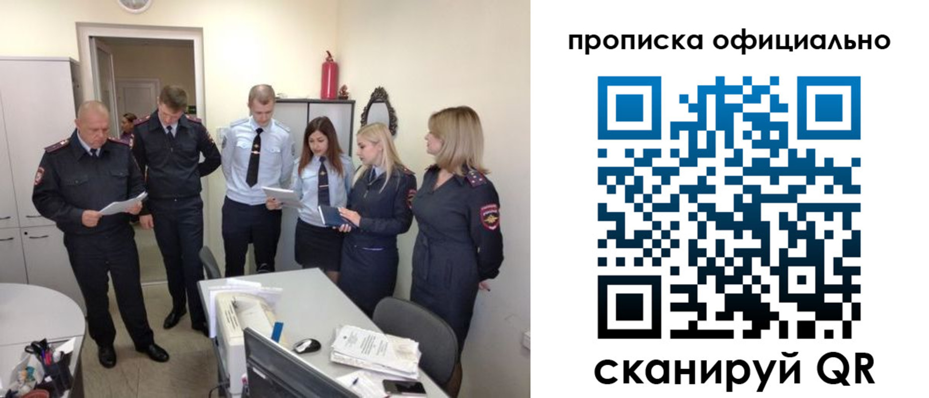 регистрация для школы в Владикавказе