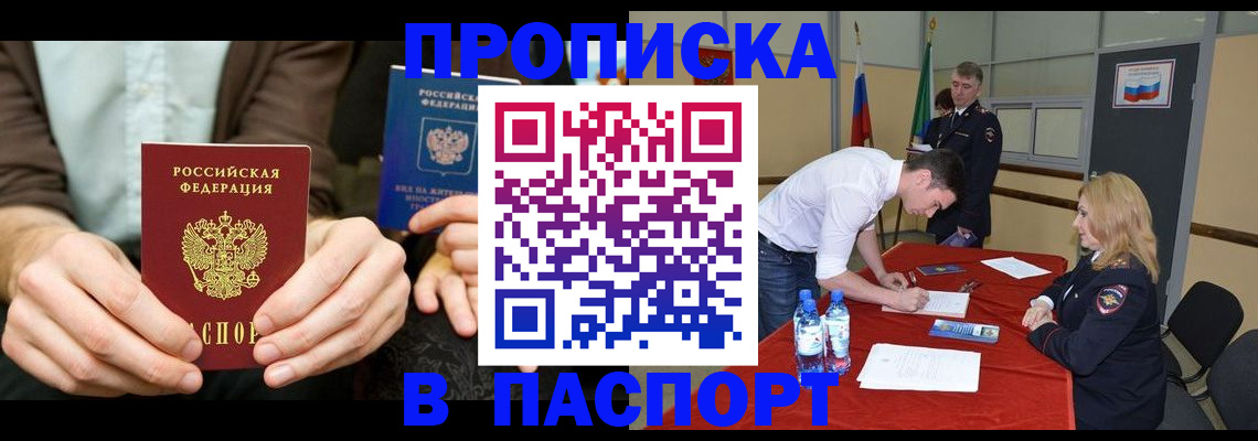 регистрация для школы в Владикавказе