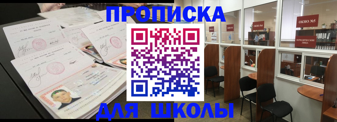 пропишу в квартире в Владикавказе