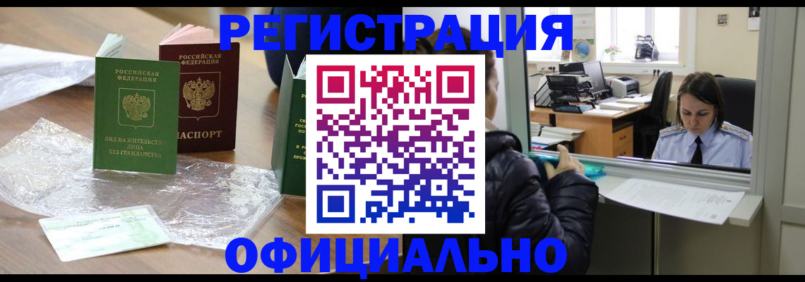 найти адрес прописки в Владикавказе