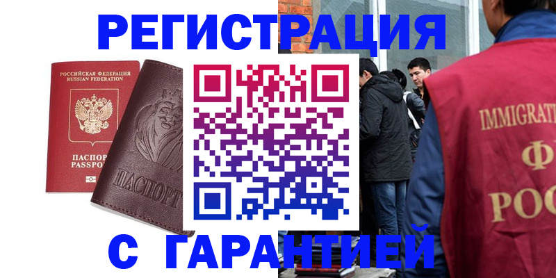регистрация для дет. сада в Владикавказе